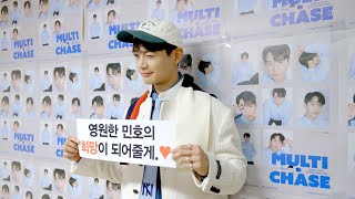 MINHO FAN-CON＜Multi-Chase＞Behind #4 | FAN-CON | MINHO 민호