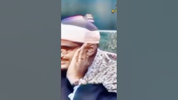 #القارئ الباكى#المنشاوى #المصحف #اكسبلور
