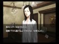 【PS2】流行り神2　警視庁怪異事件ファイル【ファミ通殿堂入りソフト】初見プレイ　Part８２　僕は、はっと身構えた　【スタートオンゲームズ】【スタゲー】【JAPAGE】