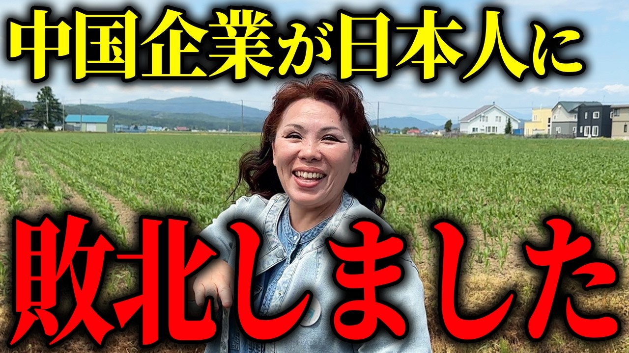 上海電力の風力発電計画に住民が立ち向かった結果…【山本貴子】