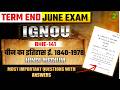 BHIE 141 | चीन का इतिहास: 1840-1978 | Important Questions June 2026 | BHIE 141 Important Questions