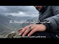 انشودة نور البصيرة مناجاة الخالق وسط الطبيعة     