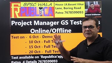 Project Manager Mains GS Test Series from 7th Oct