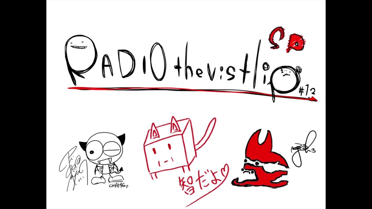 Radio The Vistlip 12 全員集合sp Youtube