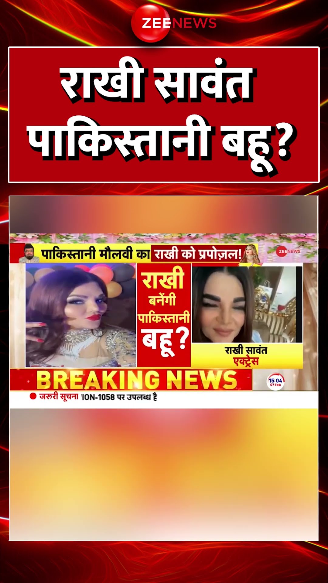 #Shorts : #RakhiSawant #Pakistan बहू? #MuftiQavi #RakhiSawantMarriage