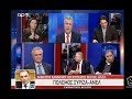 Νέο μεγάλο ρεζιλίκι για την Τατιάνα! «Έχει τα χέρια της βαμμένα με αίμα». Την ξεβράκωσε η ακτιβίστρια Αυγή Βουτσινά! ΒΙΝΤΕΟ