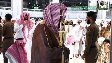 تلاوة فضيلة الشيخ د.‎#سعود_الشريم من صلاة الجمعة 27 جمادى الآخرة 1441هـ.