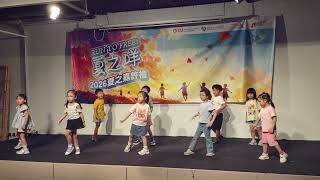 2026 0815 Rehearsal