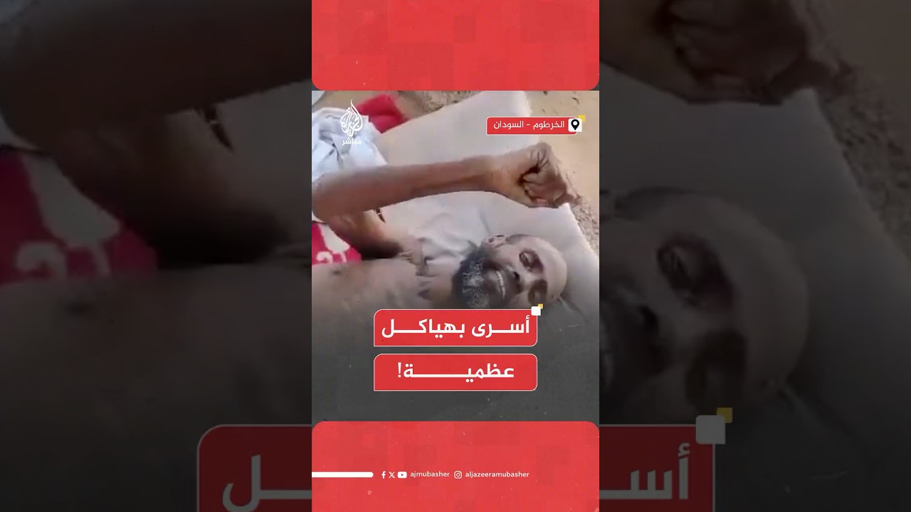 جنود من الجيش السوداني ينشرون صورا يقولون إنها لأسرى جرى إخراجهم من معتقلات الدعم السريع