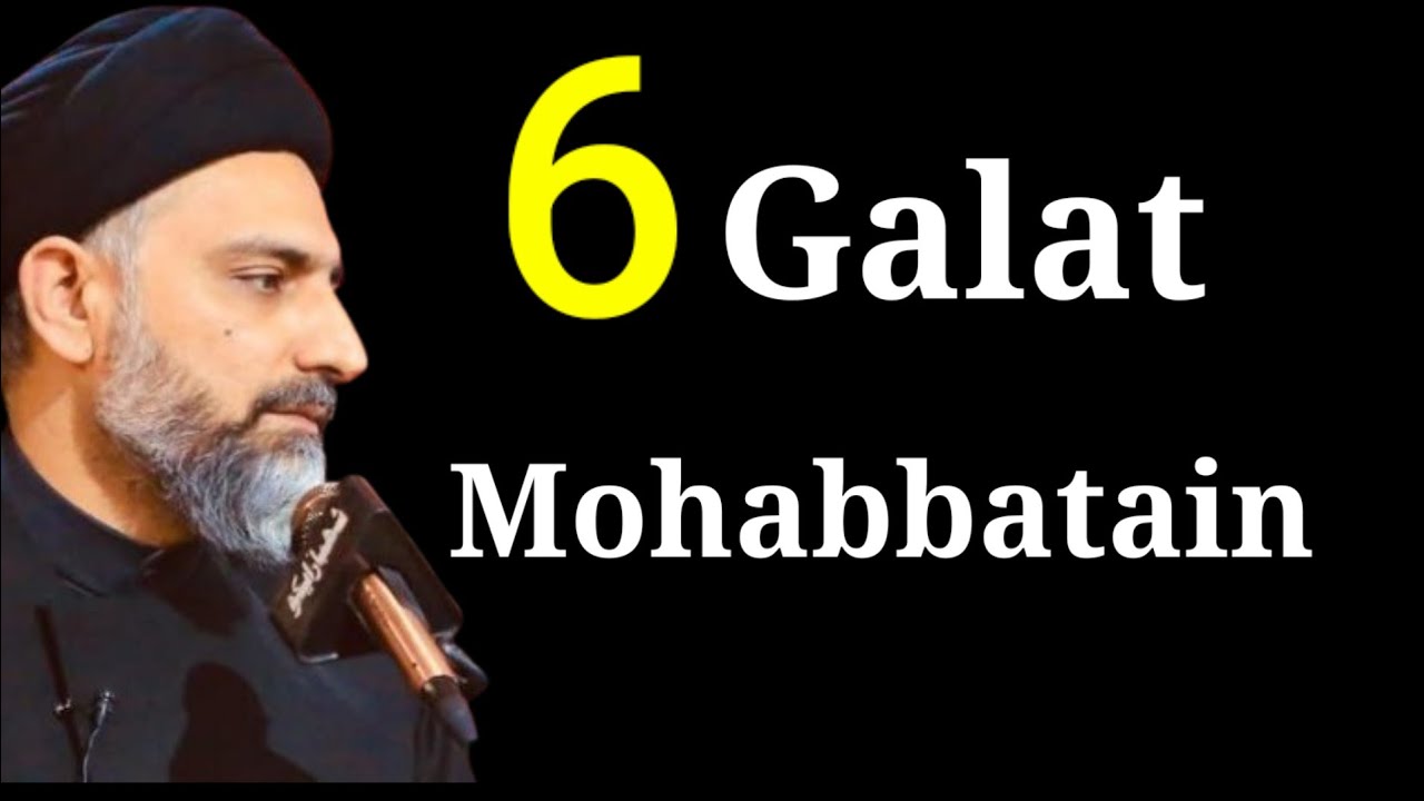 6 Tarhan Ki Mohabbat Insaan Ko Imam Tak Phunchany Nhi deti!! Maulananusratabbasbukhari