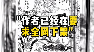 全網下架五條悟的圖!改編后劇情令人震驚:五條悟有可能復活?作者的想法太嚇人了! #鬼滅之刃 #劇場版 #無限城篇 #上弦之戰 #九柱排行