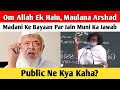 Om Allah Ek Hain, Maulana Arshad Madani Ke Bayaan Par Jain Muni Ka Jawab Public Ne Kya Kaha?