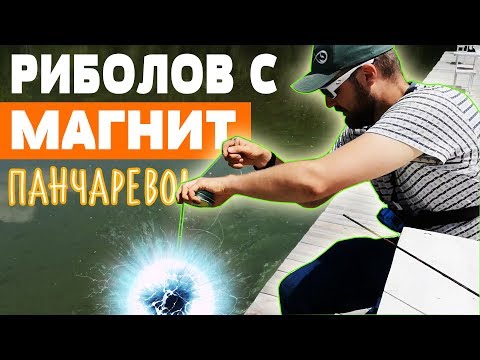 Видео: Защо магнитът привлича железни предмети?