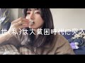 25歳独身、大貧困時代に突入