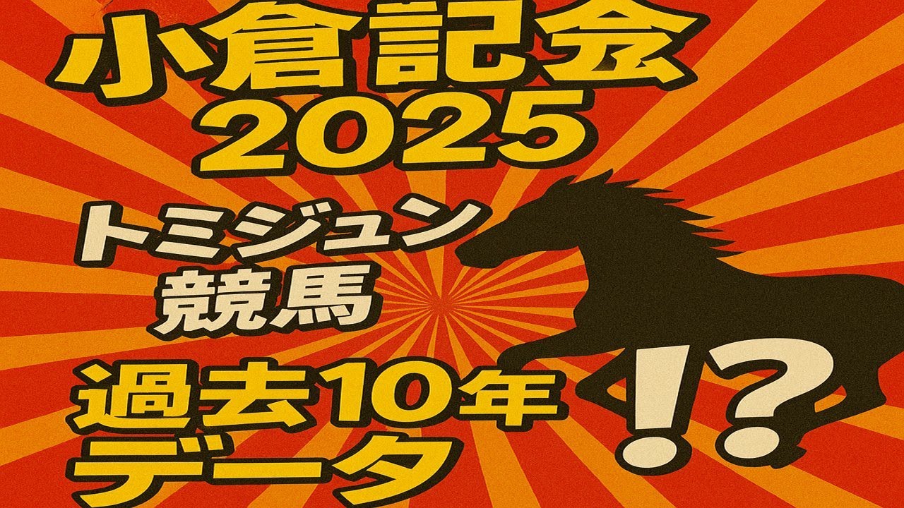 トナリ枠」で獲る!負けない競馬の法則 【公式通販】