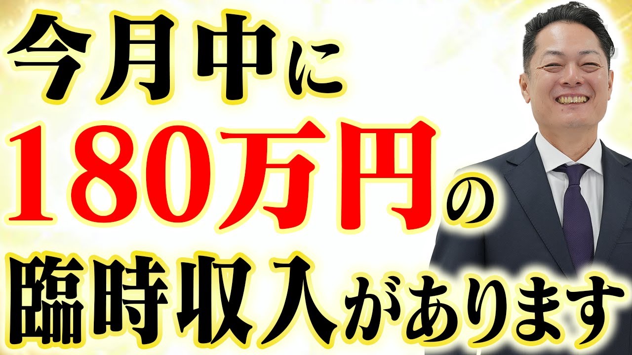 【京都　御金神社】見るだけで金運絶好調！最強金運神社のパワーで急激に臨時収入が舞い込んでくる