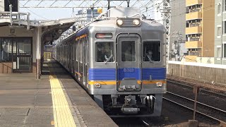 【4K】南海高野線　急行列車6300系電車　6311F+6335F　今宮戎駅通過