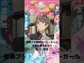 『トモちゃんは女の子!』「久保田淳一郎」の声優のキャラクター紹介!【CV:石川界人】
