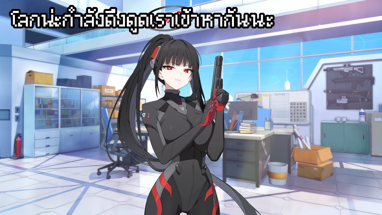 [Dialogue Lite] Rio (Battle) - คำบอกรักสไตล์ริโอะ (เอาจริง) [Blue ...