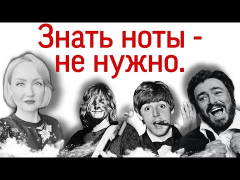 Бейне: Лучиано Паваротти музыка оқи ала ма?