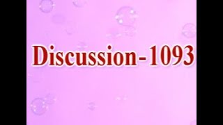 Discussion 1093A