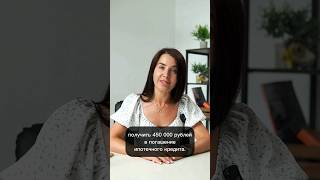 Отцовский капитал продлят! Последние новости! #shorts