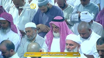 سورة القيامة | ١ - ٤٠ | صالح آل طالب