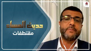 توفيق الحميدي: لا يوجد في دساتير العالم كلها أن رئيساً يتنازل عن جميع صلاحياته