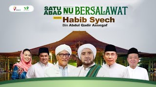 🔴 (LIVE) Satu Abad NU Bersalawat bersama Habib Syech Bin Abdul Qadir Assegaf | SHALLU ALAN NABI
