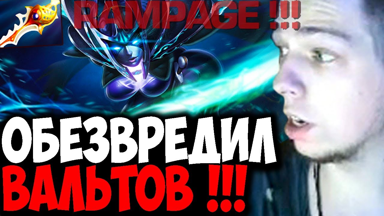 Аганим на лансера