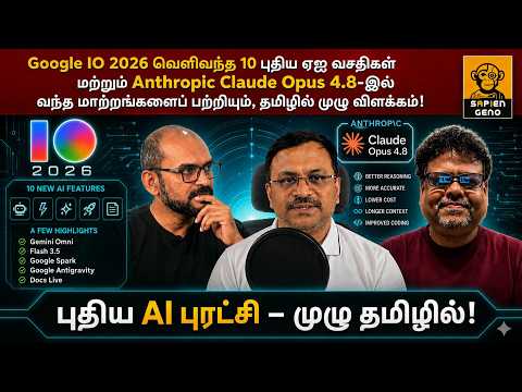 Google Geminiஇல் வந்த 10 புதிய வசதிகள் |  முழு விளக்கம்!