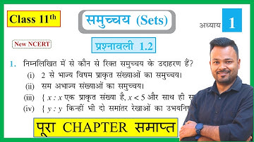 Class 11th Prashnawali 1.2 | Ncert Class 11 Exercise 1.2 | Chapter 1 Sets