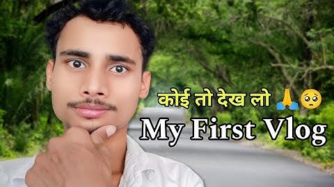 my first vlog 2024  ❤️ new blog video viral krado