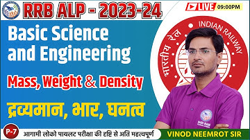Railway ALP Vacancy 2023 | Mass, Weight & Density | Basic Engineering & Sci | Railway ALP Technician