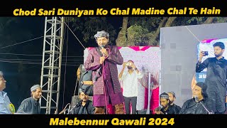 Chod Sari Duniyan Ko Chal Madine Chal Te Hain🔥| Malebennur Qawali2024 | Junaid Sultani | Anis Sabri
