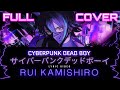 CYBERPUNK DEAD BOY Rui Kamishiro FULL COVER サイバーパンクデッドボーイ ROM KAN ENG Lyrics