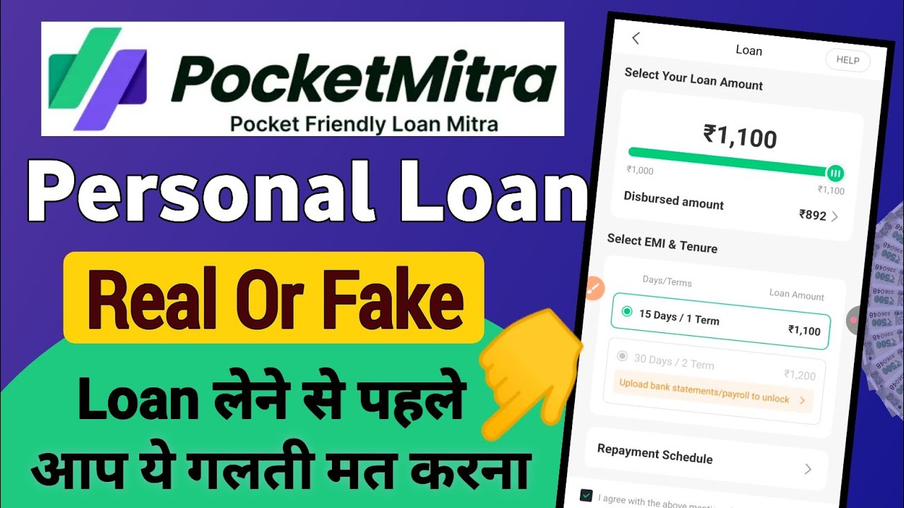 New Pocket Mitra Loan App | Pocketmitra Loan App Review | Pocket Mitra Loan App Real or Fake ?