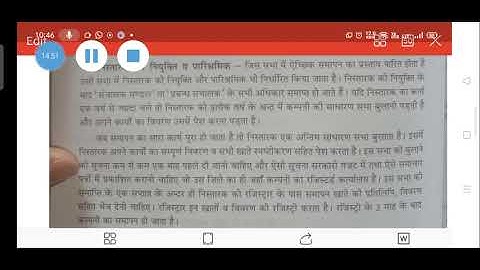 Liquidation of company (Corporate Accounting-ii)B.COM IV SEM(CRSU JIND) BY Babita Pawar A/P com.