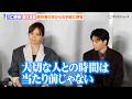 川口春奈&高杉真宙、原作者の夫からの手紙に感慨「本当に感謝」 映画『ママがもうこの世界にいなくても 私の命の日記』公開前夜舞台挨拶