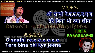 O saathi re | MALE | clean karaoke with scrolling lyrics