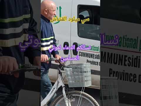 اللهم ارزقنه النضر إلي وجهك الكريم ياعظيم