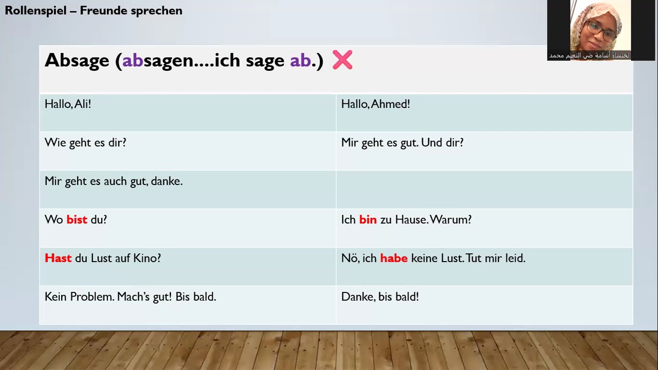 لي يالخنساء عاوزاني اتعلم الأفعال وتصريفها ومعانيها؟ 3