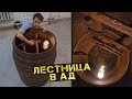 Делаем бесконечный жуткий туннель. ПОВТОРИТЬ СМОЖЕТ КАЖДЫЙ