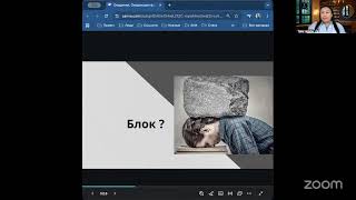 картинка: Талиа Халабадан бепул вебинар