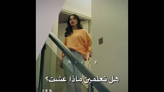 تحزن مرا ايجه 💔 / مسلسل اسمعني مترجم 14 / مب حقي