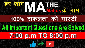 bsc maths 3rd year ( Numerical Methods Part - 1, C.C.S University) objective questions