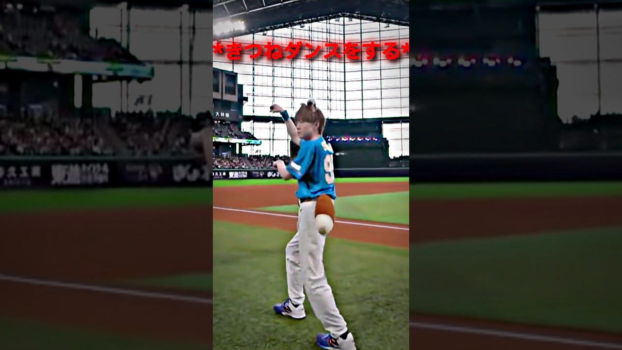 きつねダンスでワホーをするセイキン😂😂 #ワホー #切り抜き
