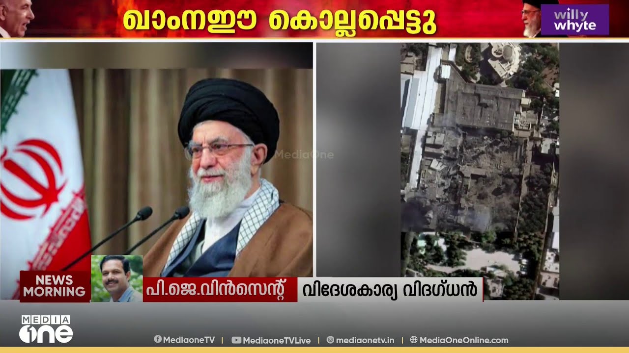 'റവല്യൂഷനറി ഗാർഡ് പോരാടാൻ തയ്യാറായാൽ USനും ഇസ്രായേലിനും വലിയ തിരിച്ചടിയുണ്ടാവും'