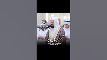 #سورة_الإخلاص #القارئ #الشيخ_رعد_الكردي #الشيخ_رعد_محمد_الكردي #رعدالكردي #راحة_نفسية @RadMohammad