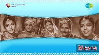 Watch the devotional song,"aranga un magimaiyai" sung by ms
subbulakshmi from classic meera. music: sv venkatraman lyrics: amarar
kalki krishnamurthy cas...